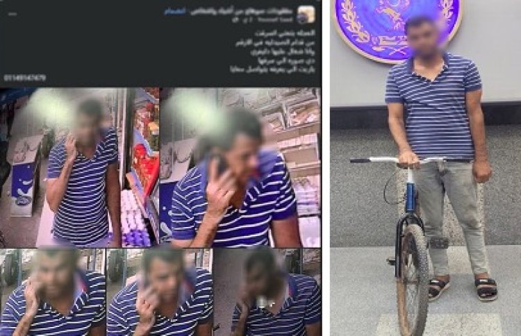 "رصدته كاميرات المراقبة".. أمن سوهاج يضبط سارق دراجة هوائية من أمام صيدلية