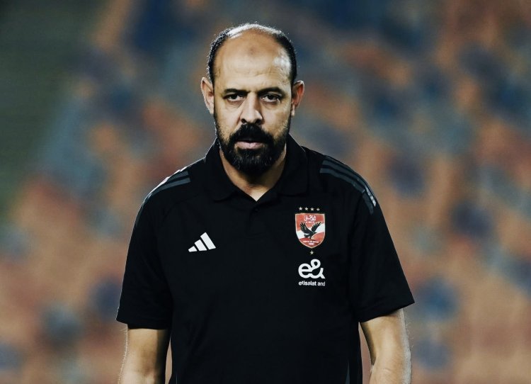 النحاس: نسعى لمواصلة الانتصارات وهذا سبب الدفع بمعلول أمام حرس الحدود
