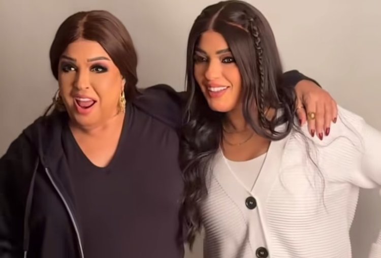 عزة مجاهد تحتفل ببرنامجها الرمضاني ألف ليلة وليلة بصور مع والدتها فيفي عبده