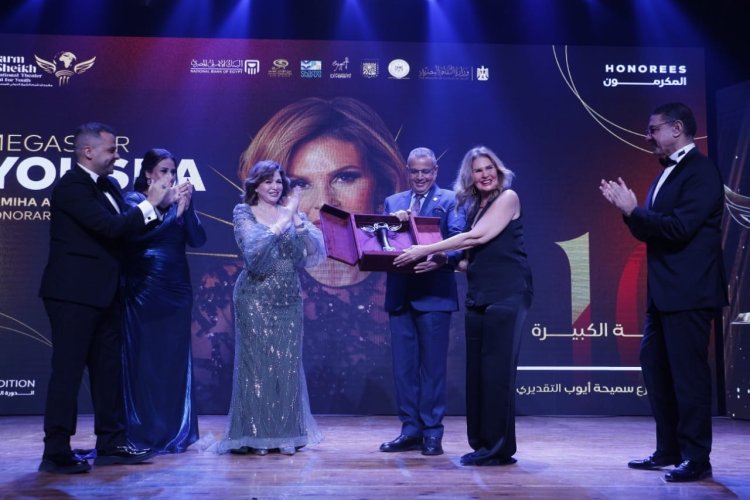 مهرجان شرم الشيخ الدولي للمسرح الشبابي يكرّم النجمة الكبيرة يسرا بدرع سميحة أيوب التقديري