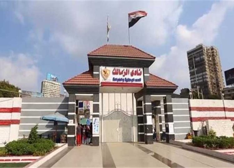 غرامة جديدة على القلعة البيضاء.. الزمالك مطالب بسداد 2 مليون دولار