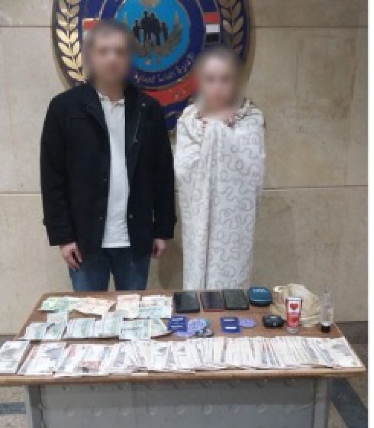 ضبط سيدة أجنبية تدير مسكنها لممارسة الأعمال المنافية للآداب بالتجمع الأول