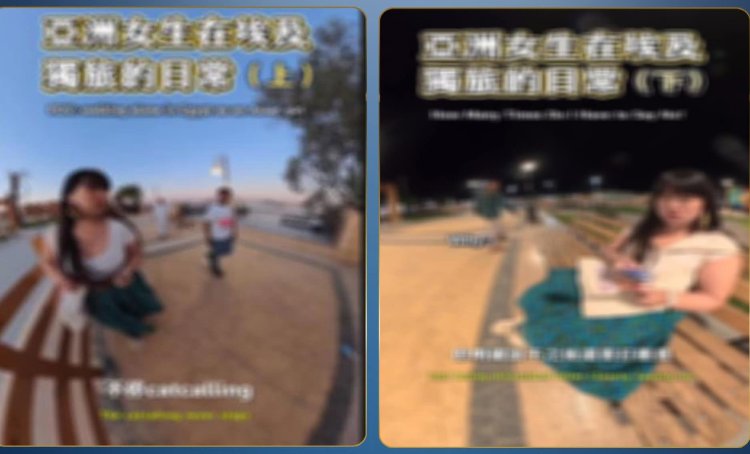 بسبب هوس "التريند".. "الداخلية" تكشف زيف ادعاءات أجنبية بتعرضها لمضايقات في الأقصر وشرم الشيخ