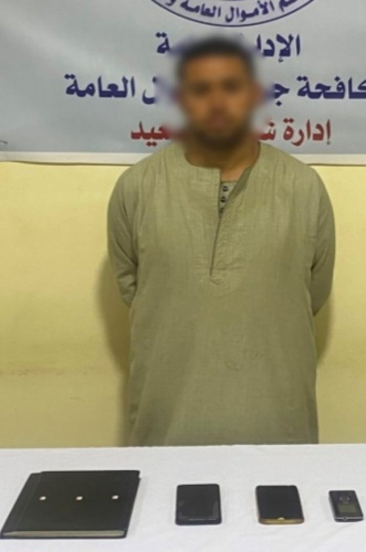 "خدمة عملاء وهمية".. سقوط نصاب المنيا استولى على أموال المواطنين بـ8 وقائع عبر المحافظ الإلكترونية