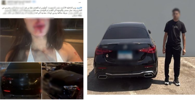 الداخلية تكشف ملابسات فيديو اعتداء  التجمع الأول