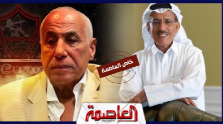 خاص العاصمة.. أنباء عن رفض عرض رجل الأعمال الإماراتي خلف الحبتور بشراء نادي الزمالك بقيمة 3 مليارات جنيه