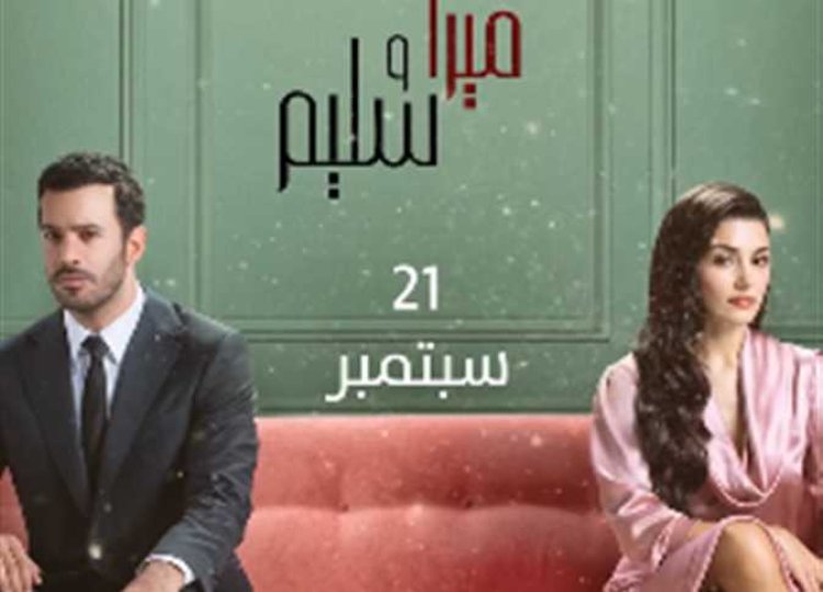 توقف مسلسل «حب ودموع» لهاندا أرتشيل وباريش أردوتش بعد 7 حلقات فقط