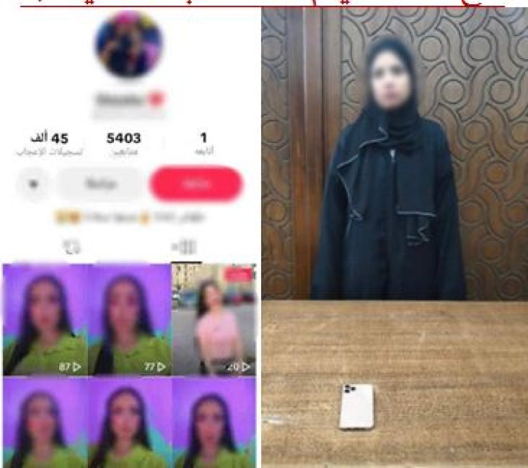 لهدف زيادة المشاهدات والأرباح.. القبض على صانعة محتوى بالإسكندرية بتهمة التحريض على الرذيلة
