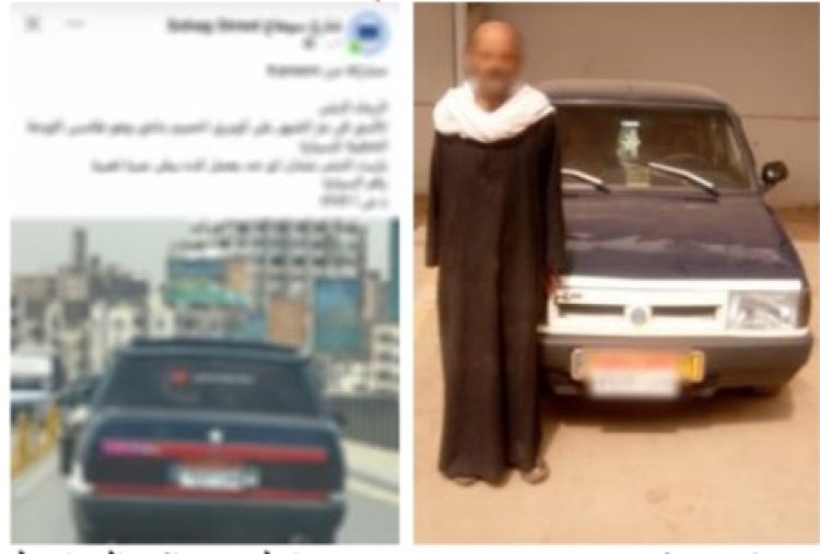 أمن سوهاج يضبط سائق سيارة أجرة تعمد "طمس اللوحات" للهروب من الرادار