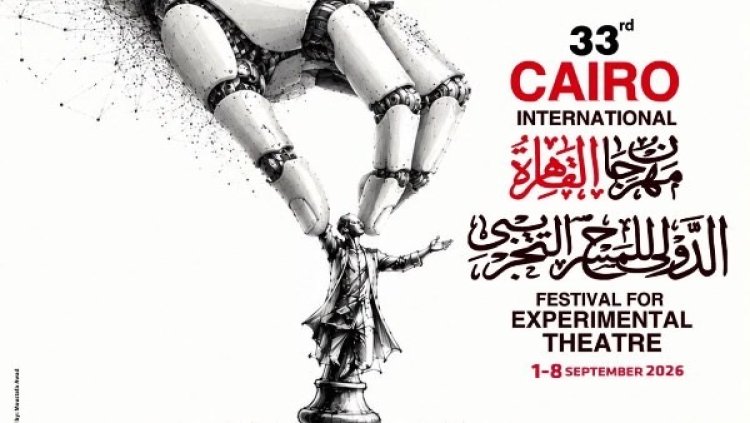 مهرجان القاهرة الدولي التجريبي يحتفي بالمسرح المصري.. اليوم