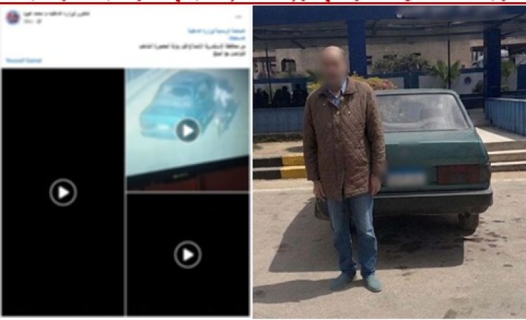 ضبط سائق صدم معلمة في الإسكندرية بعد تداول فيديو للواقعة