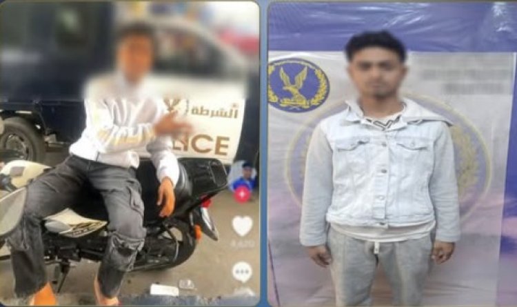 بسبب "المؤبد" لصديقه..القبض على طالب  أشار بإشارات خارجة أمام سيارة شرطة بالقاهرة