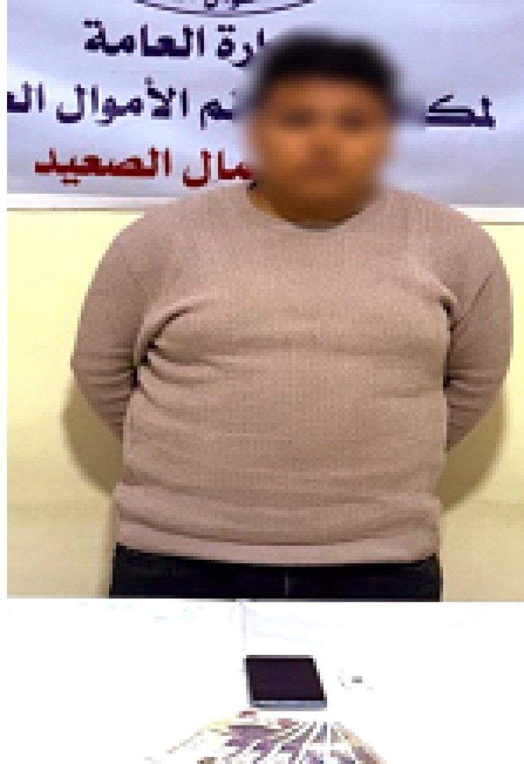 سقوط "نصاب المنيا" بعد الاستيلاء على بيانات بطاقات المواطنين