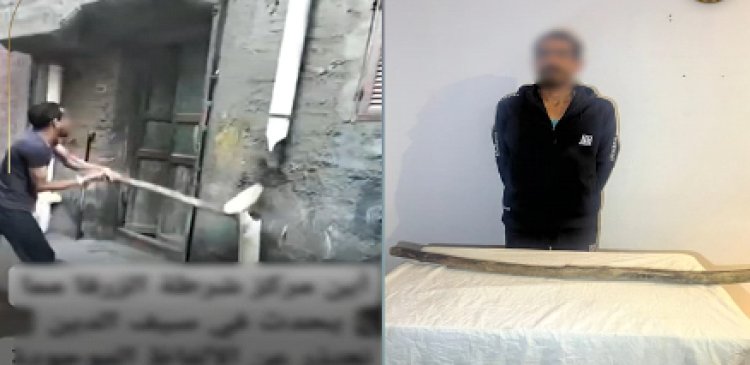 "أتلف ماسورة مياة"...القبض على المتهم بالتعدي علي جيرانه بدمياط