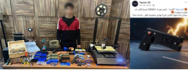 ضبط طالب بالقليوبية لترويجه صواعق كهربائية على مواقع التواصل