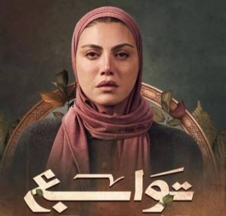 توابع الحلقة 11.. ريهام حجاج تفتح دفاتر الحساب ومحمد علاء يطالب بميراث السوشيال ميديا