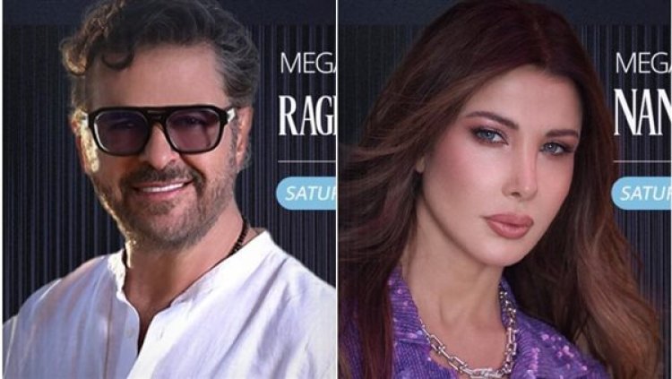 راغب علامة ونانسي عجرم وحماقي أبرز نجوم حفلات مهرجان مراسي  في أغسطس