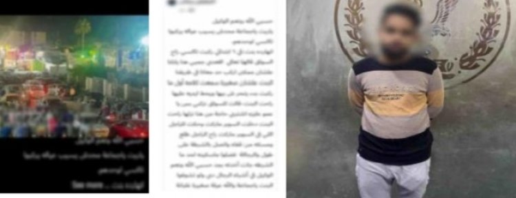 الأمن يكشف ملابسات واقعة تحرش سائق سيارة بـ طفلة المقطم 