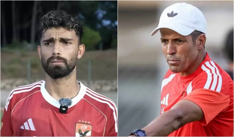بعد أزمته مع المدرب.. أحمد رضا خارج حسابات عموتة أمام مودرن سبورت