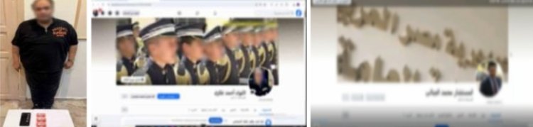 سقوط  مسجل خطر نصب على المواطنين بأسلوب انتحال الصفة  في الإسكندرية 