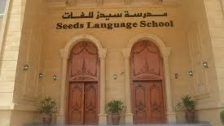 العقاب الصارم.. الإعدام لـ4 متهمين فى واقعة الاعتداء على أطفال مدرسة سيدز