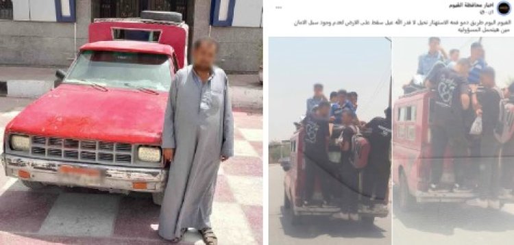 ضبط سائق بالفيوم سمح للركاب بالجلوس خارج سيارة أثناء السير معرضًا حياتهم للخطر