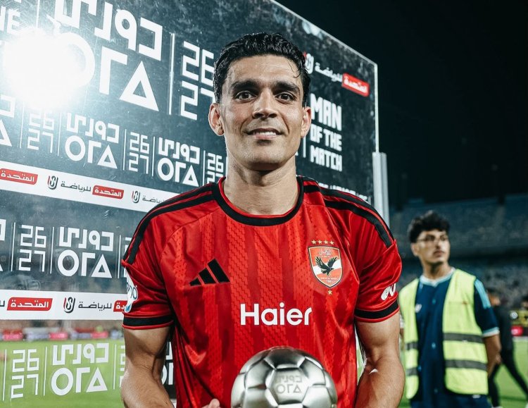 بن شرقي أفضل لاعب في مباراة الأهلي والشرقية إنبي
